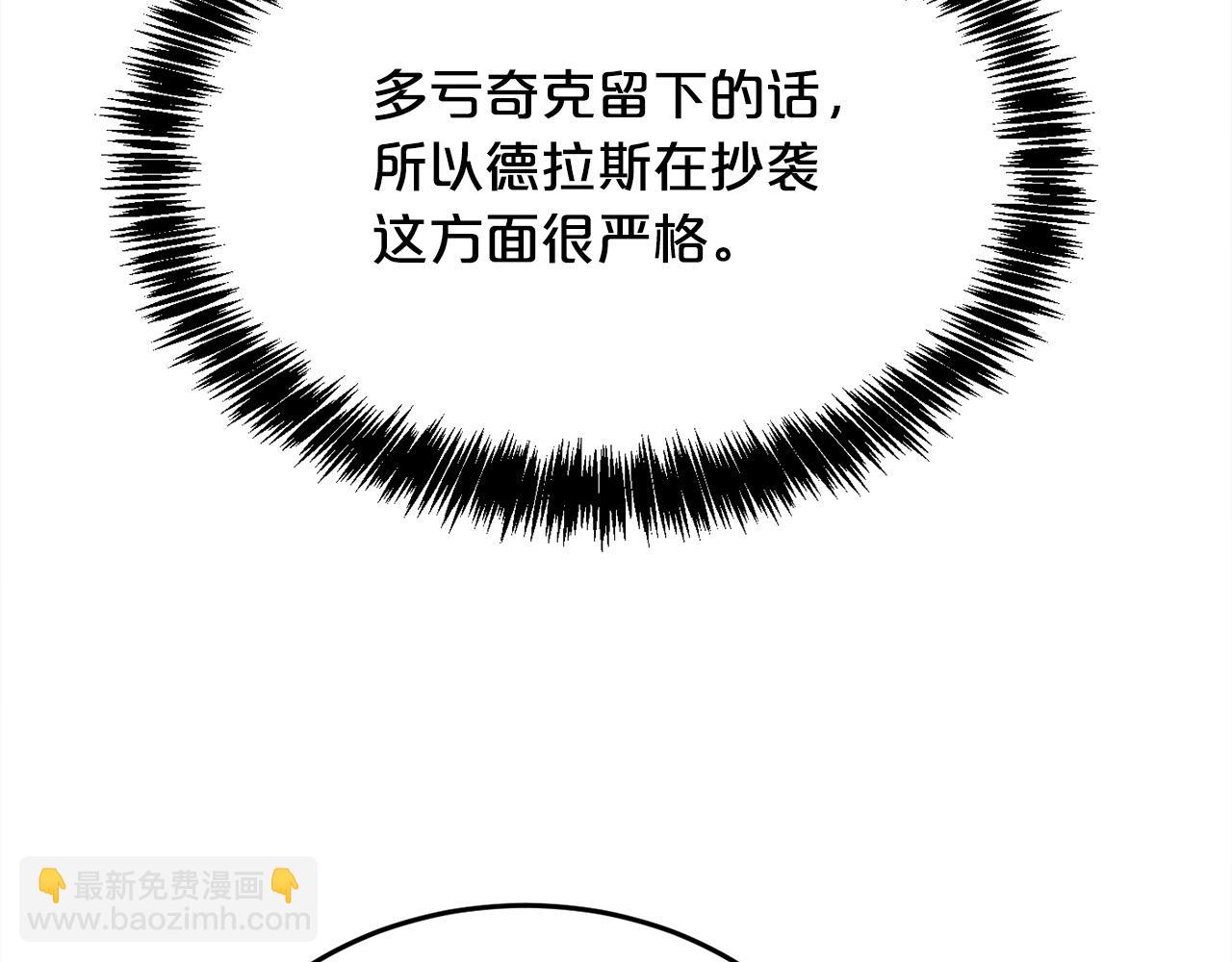 第92话 我要出去玩！128