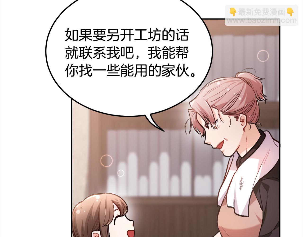 第92话 我要出去玩！129