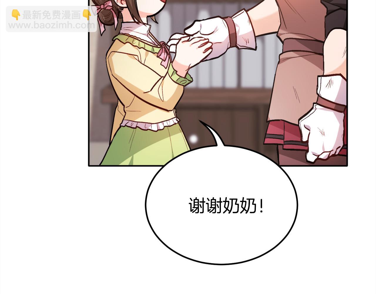 第92话 我要出去玩！130