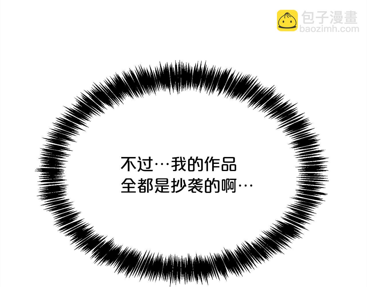 第92话 我要出去玩！131