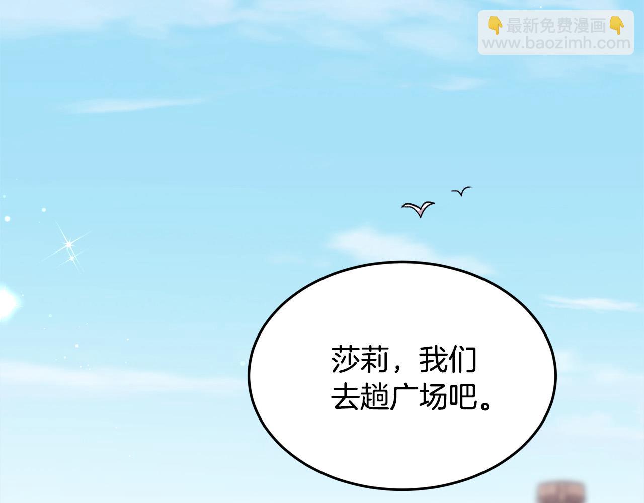 第92话 我要出去玩！134