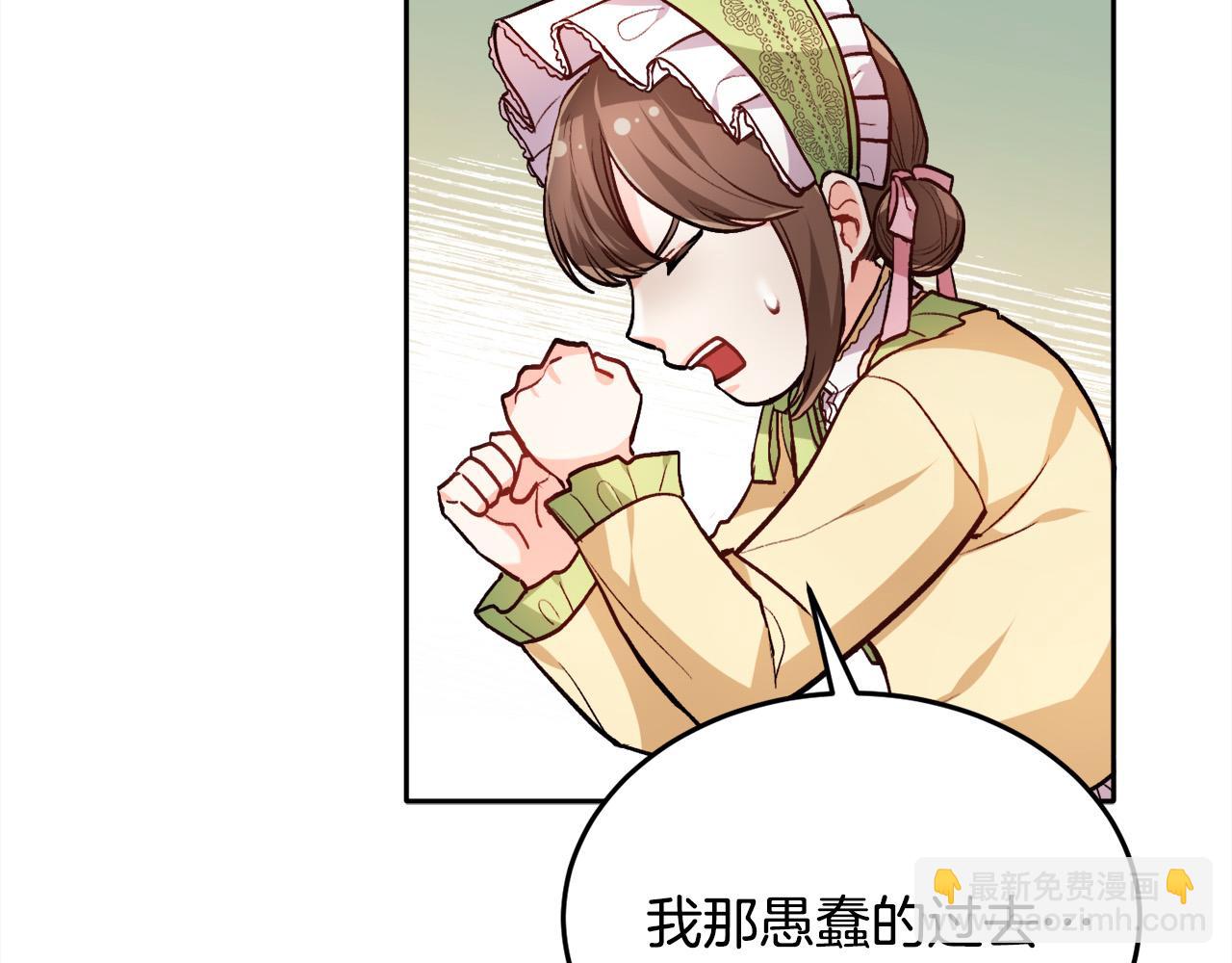 第92话 我要出去玩！140