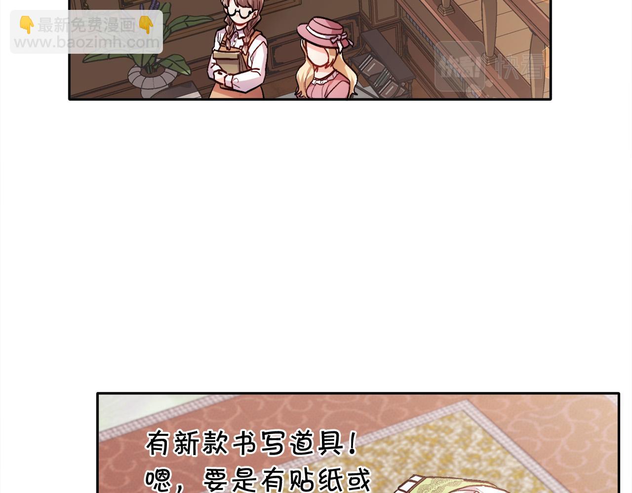 第92话 我要出去玩！149