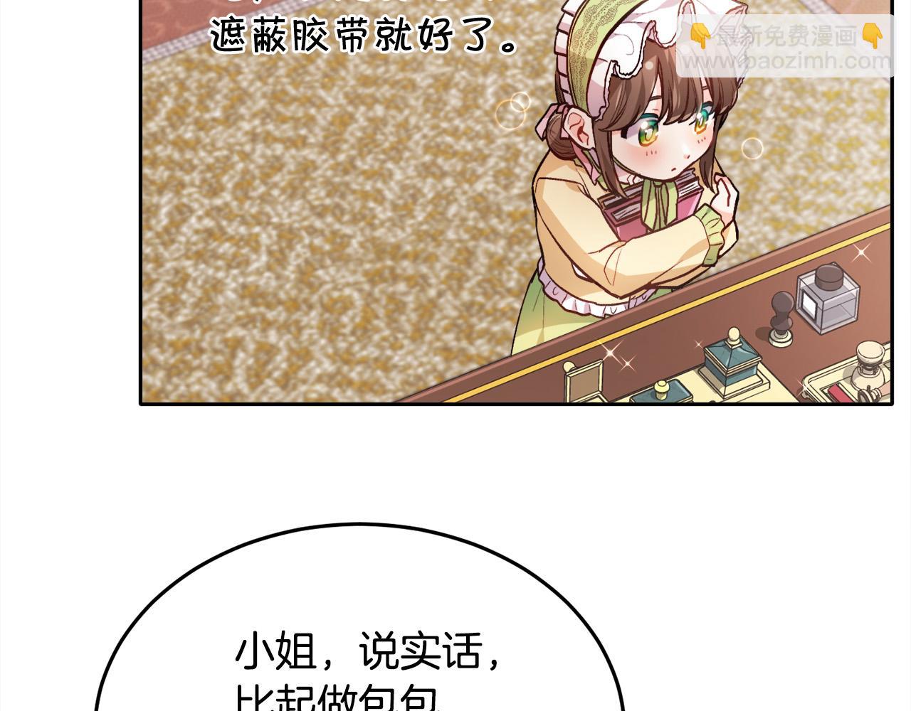 第92话 我要出去玩！150