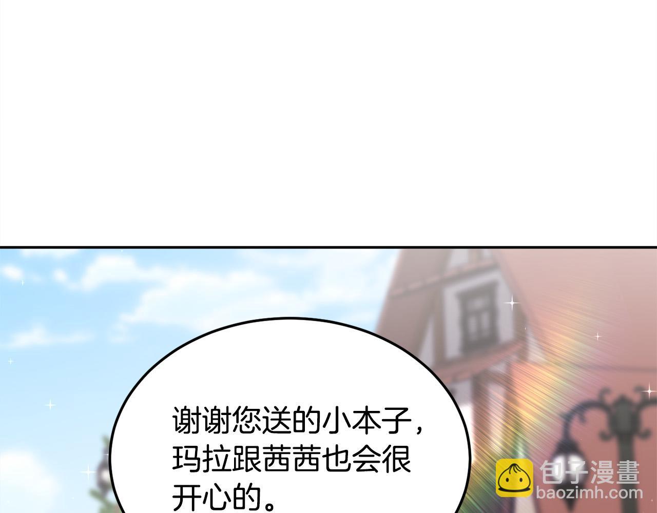 第92话 我要出去玩！153