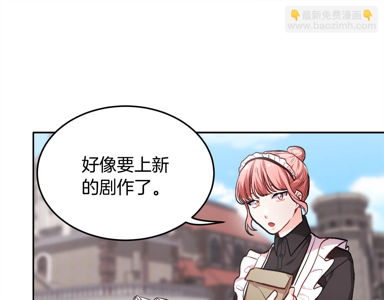 第92话 我要出去玩！161
