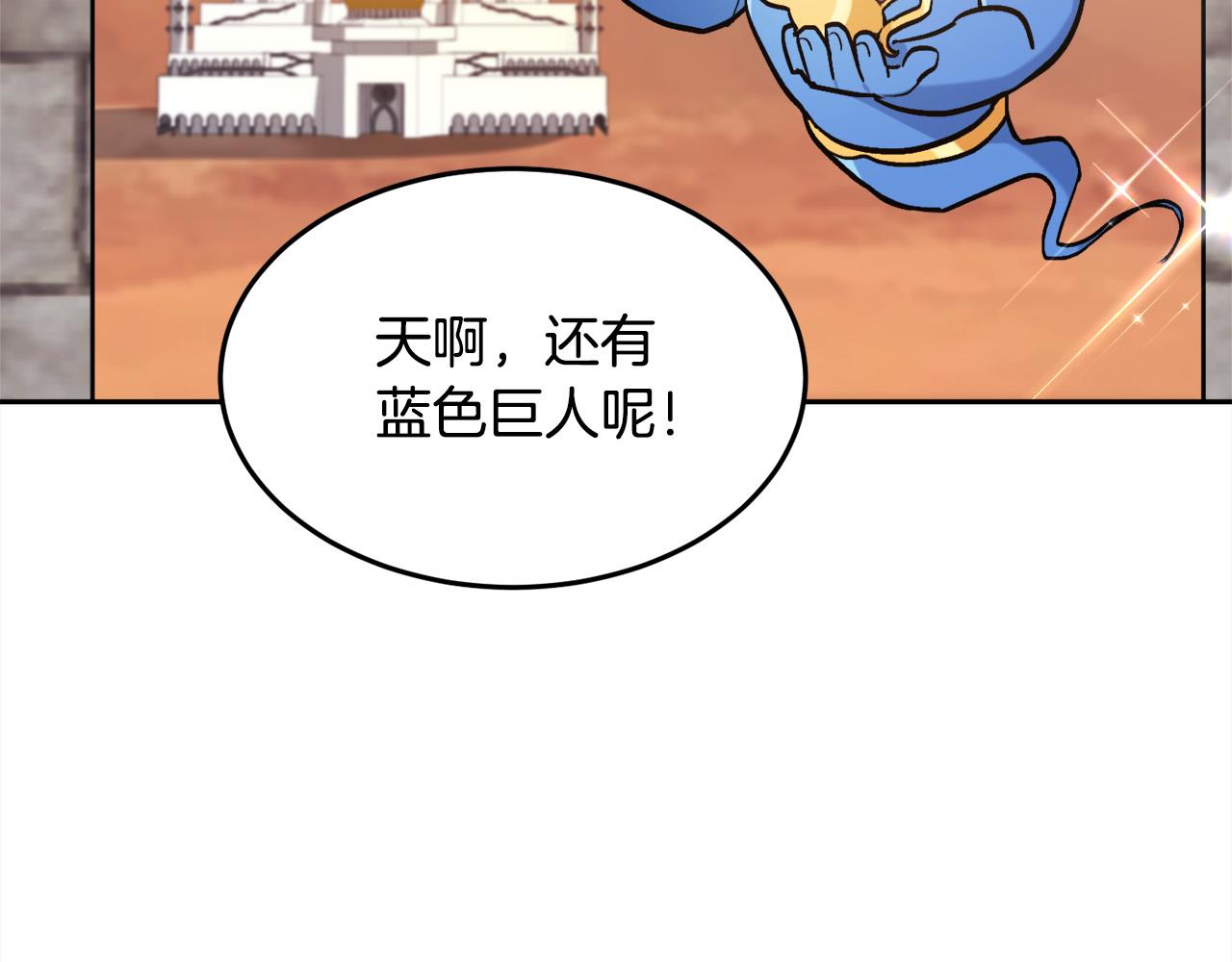 第92话 我要出去玩！164