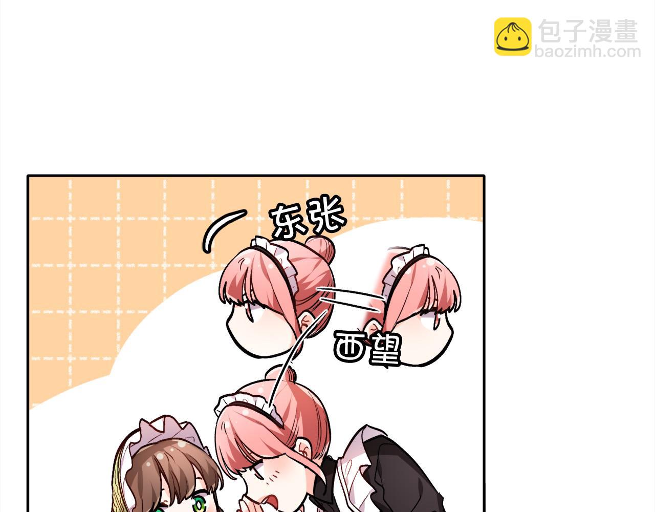 第92话 我要出去玩！165