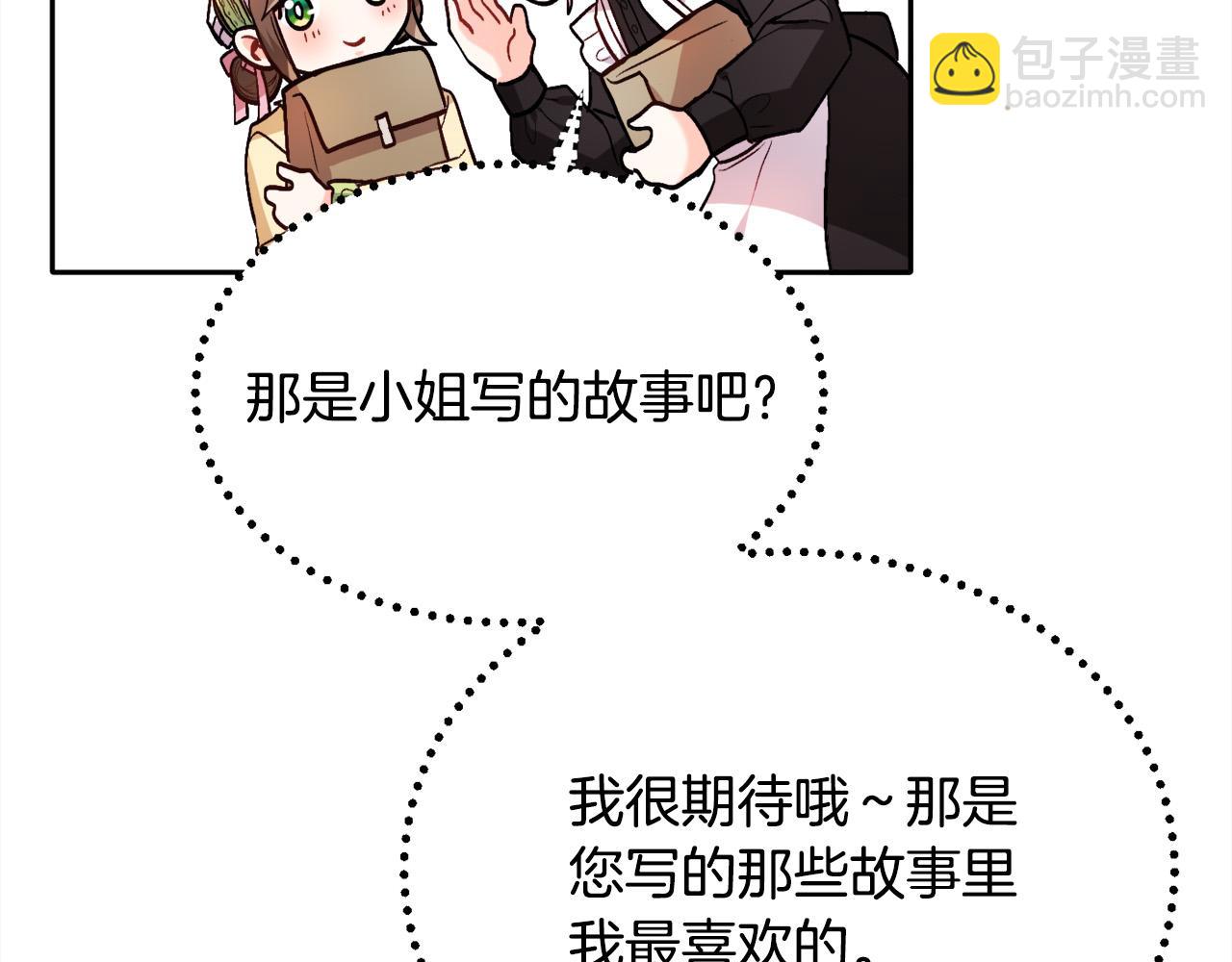 第92话 我要出去玩！166