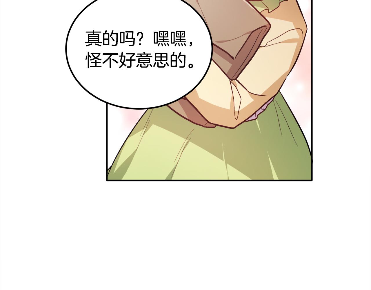 第92话 我要出去玩！168