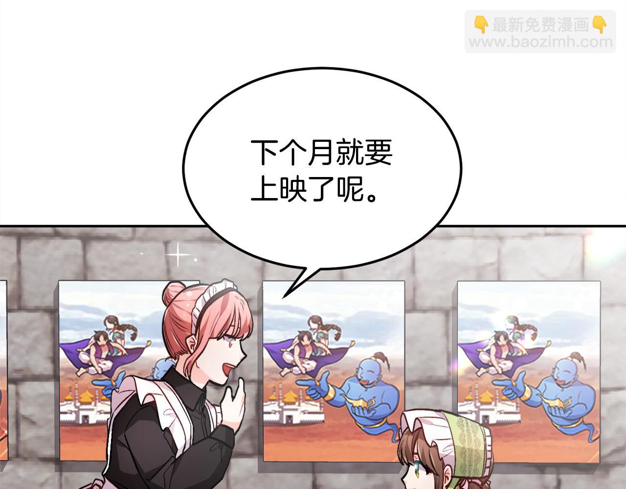 第92话 我要出去玩！169