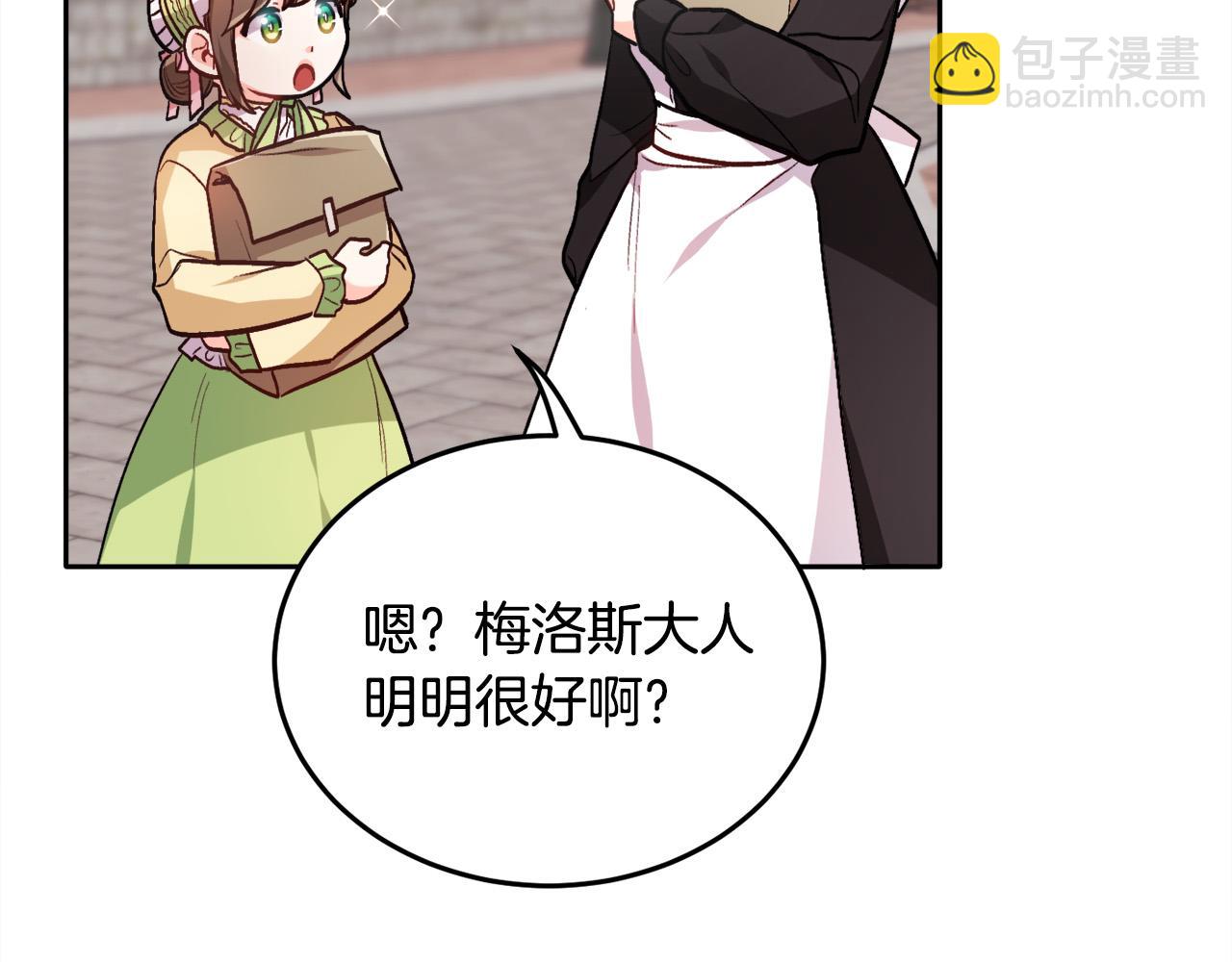 第92话 我要出去玩！172