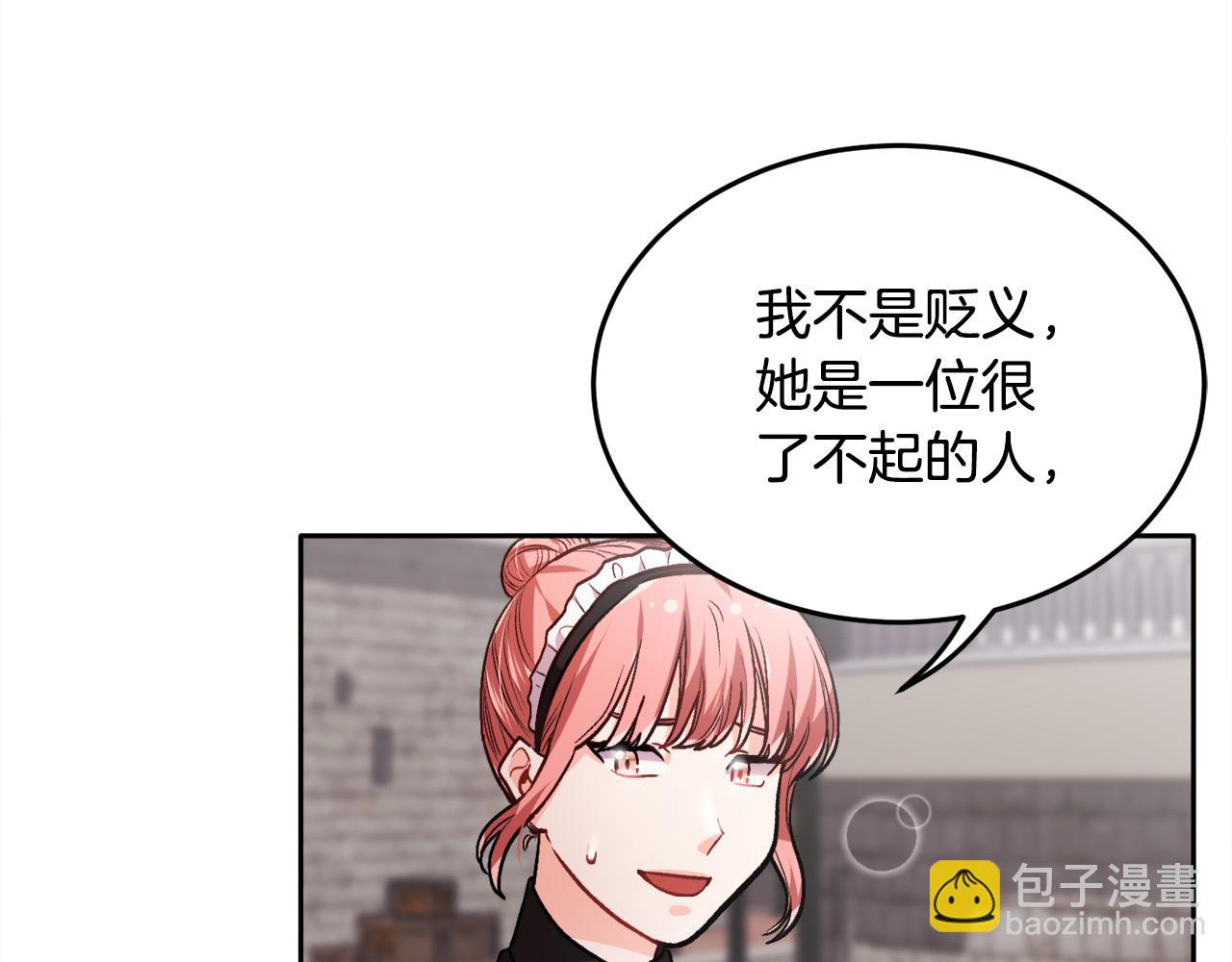第92话 我要出去玩！173