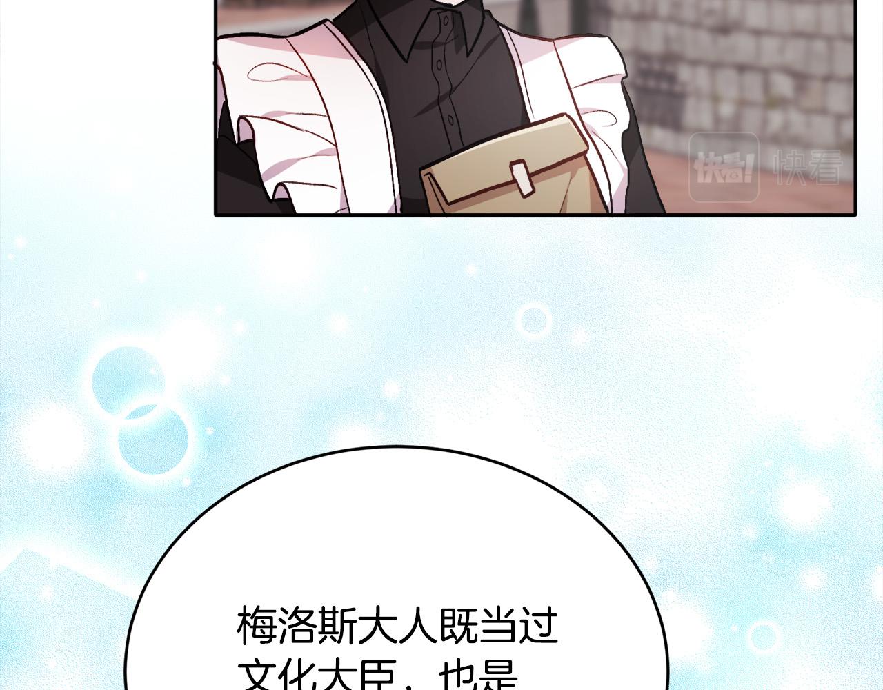 第92话 我要出去玩！174