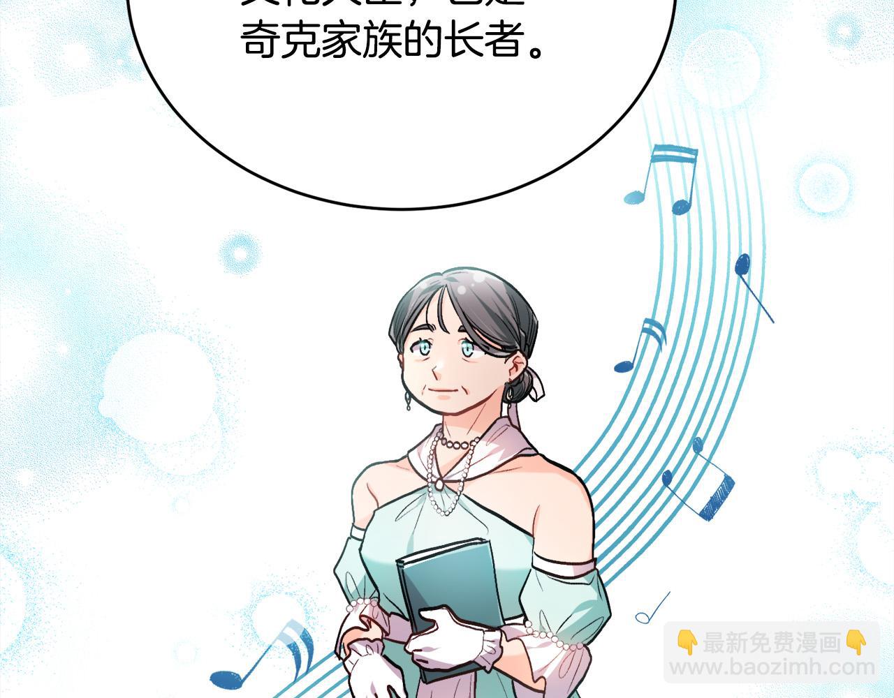 第92话 我要出去玩！175