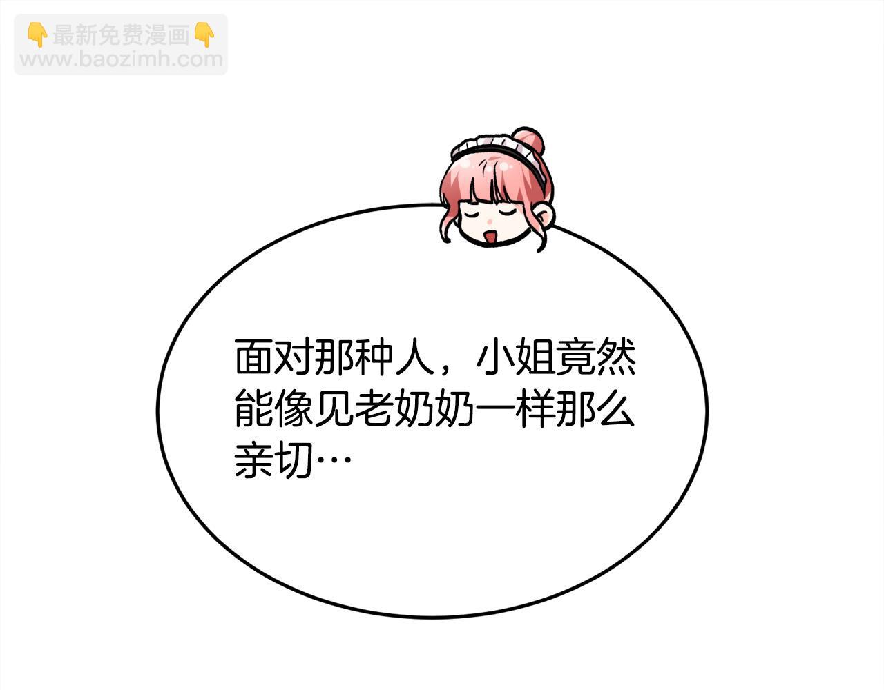 第92话 我要出去玩！178