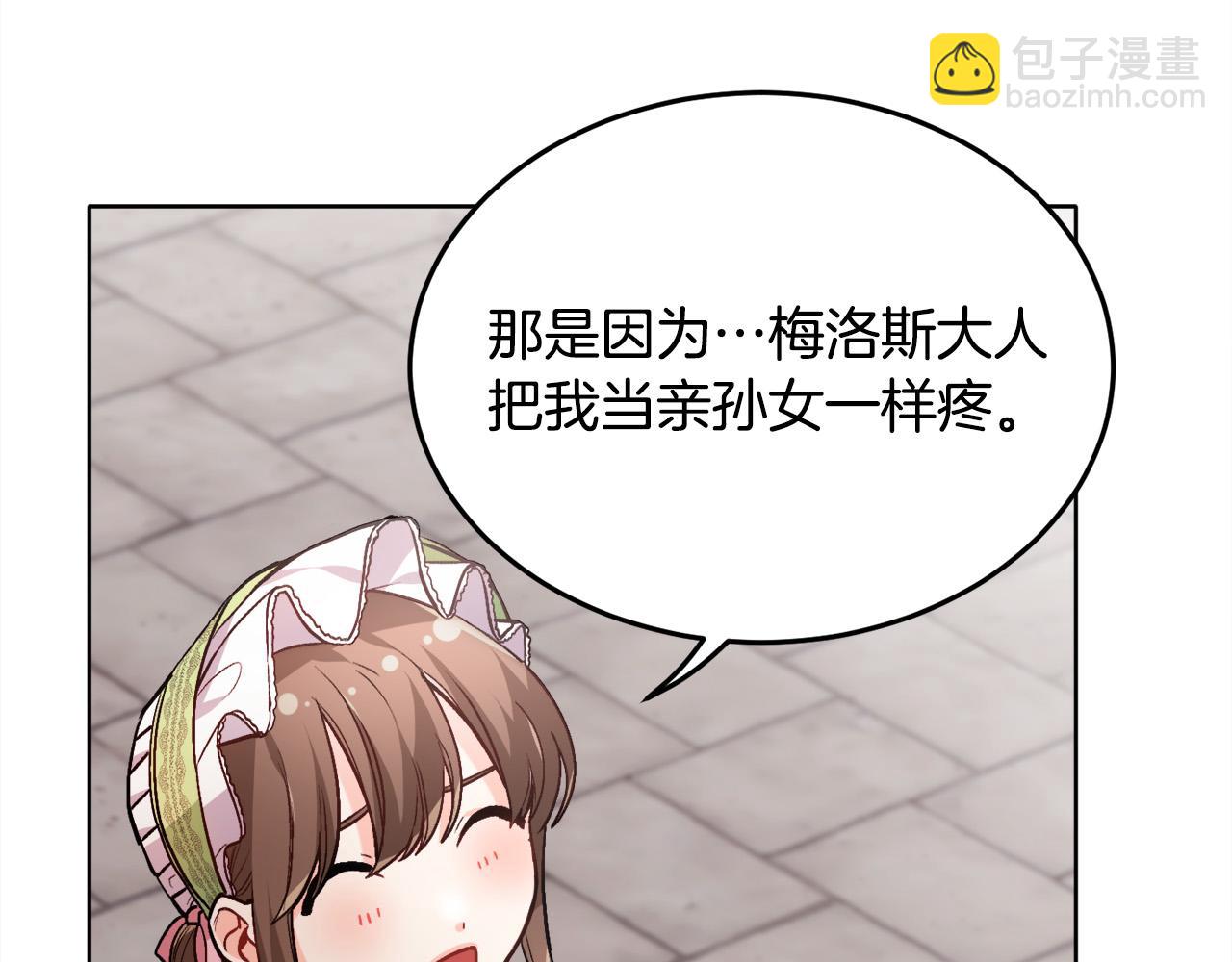 第92话 我要出去玩！179