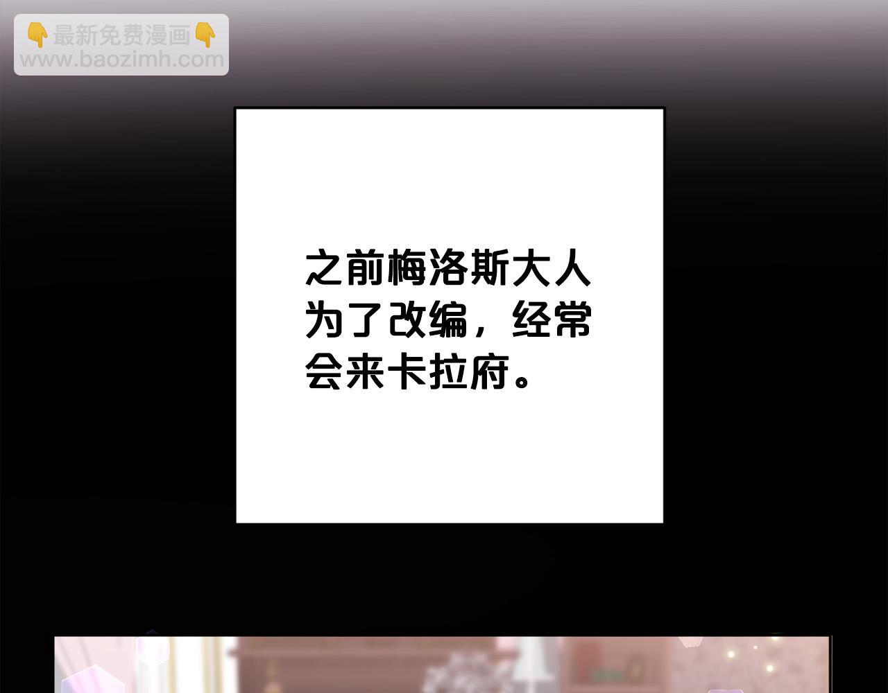 第92话 我要出去玩！181