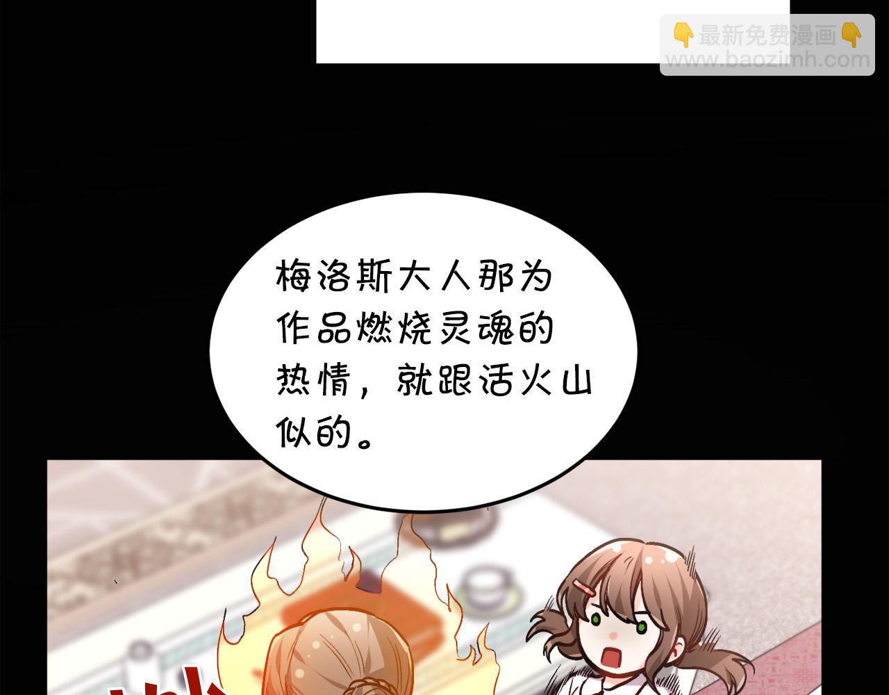 第92话 我要出去玩！184