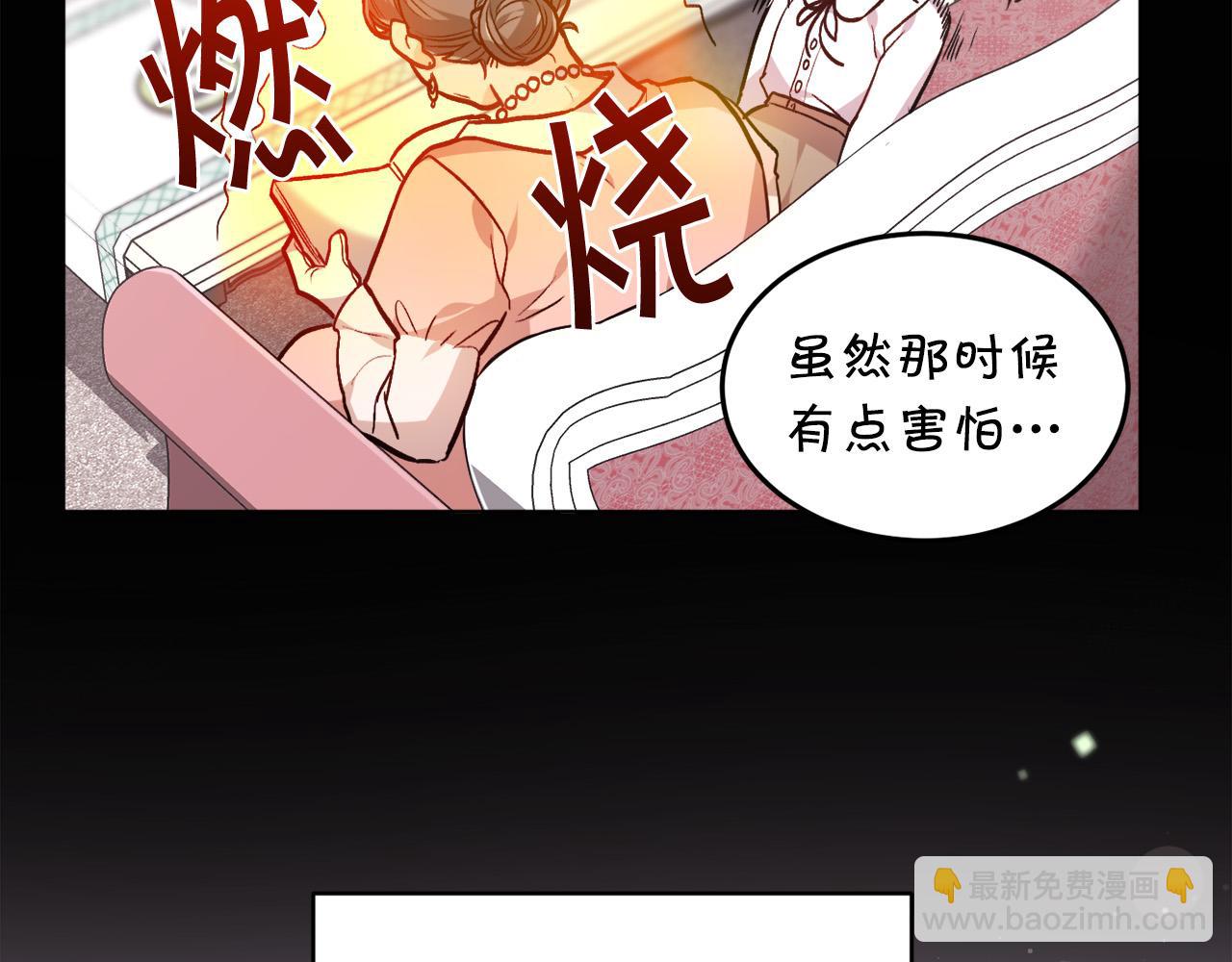 第92话 我要出去玩！185