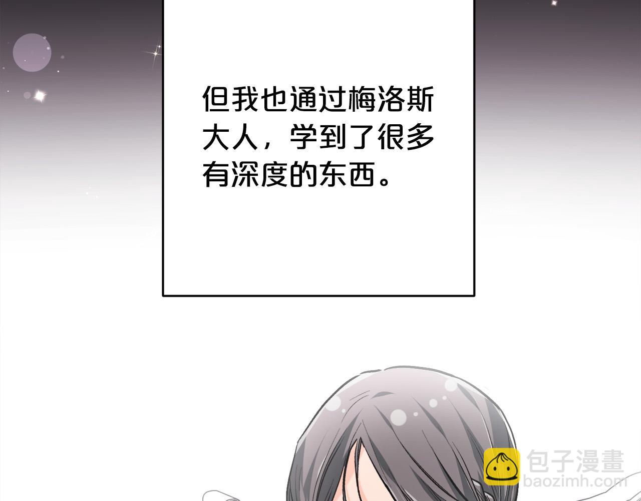 第92话 我要出去玩！186