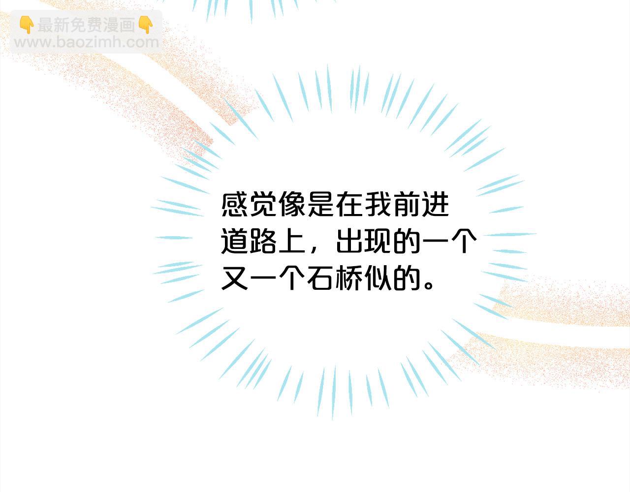 第92话 我要出去玩！192
