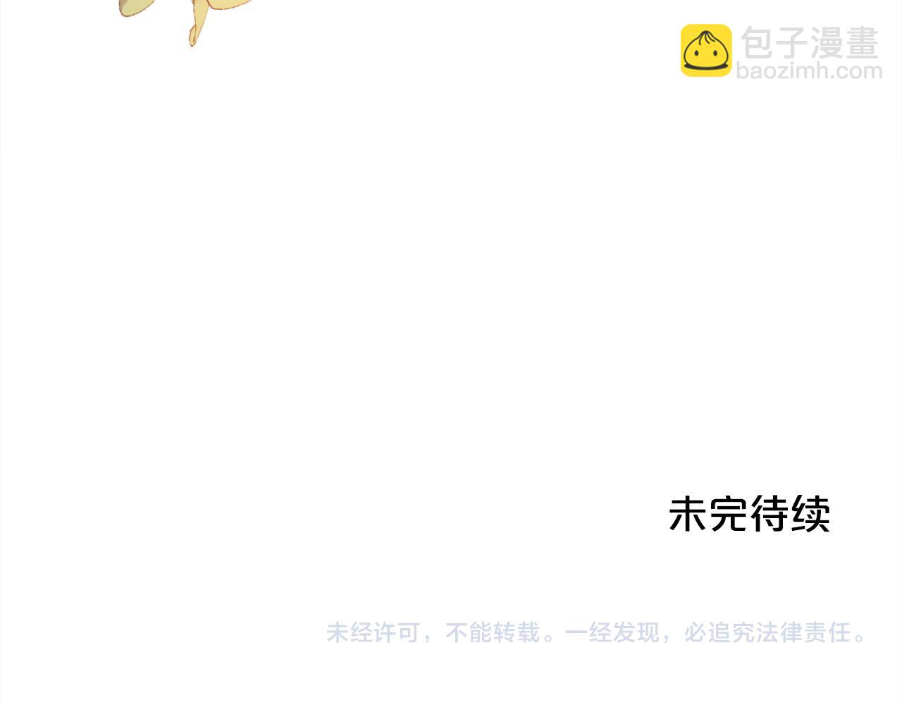 第92话 我要出去玩！197