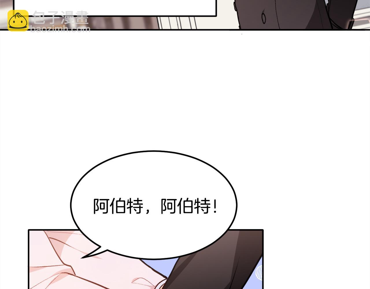 第92话 我要出去玩！21