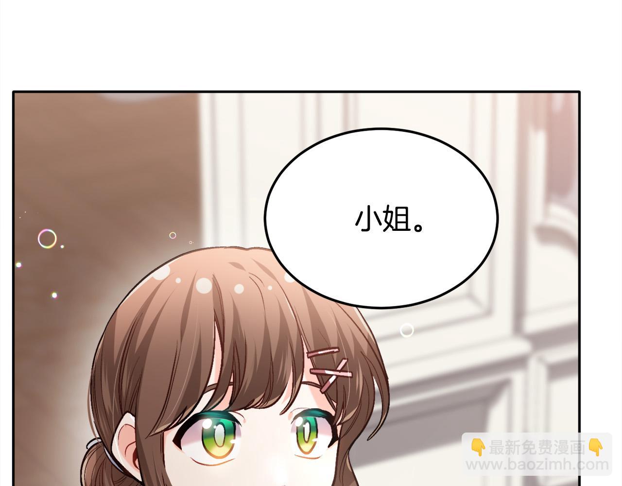 第92话 我要出去玩！24