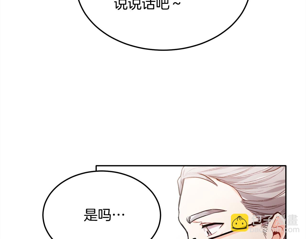 第92话 我要出去玩！31