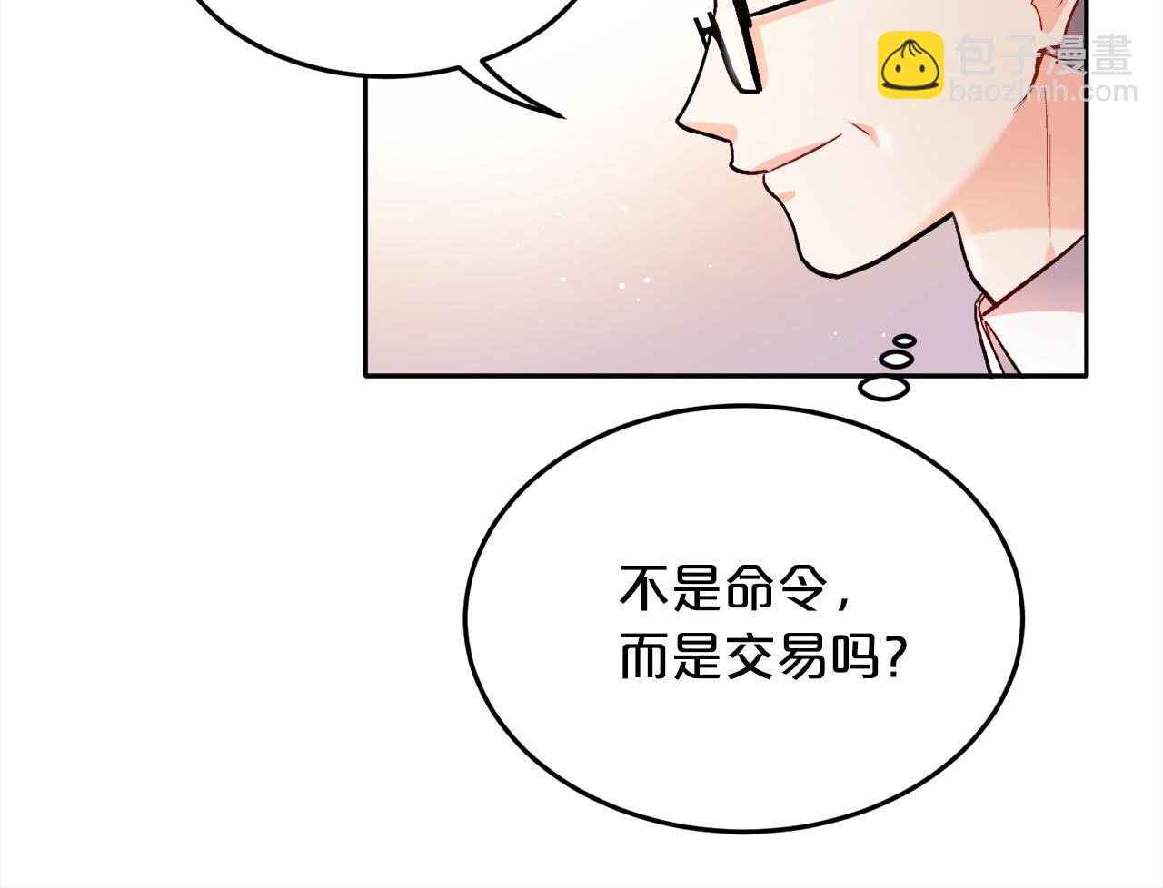 第92话 我要出去玩！32
