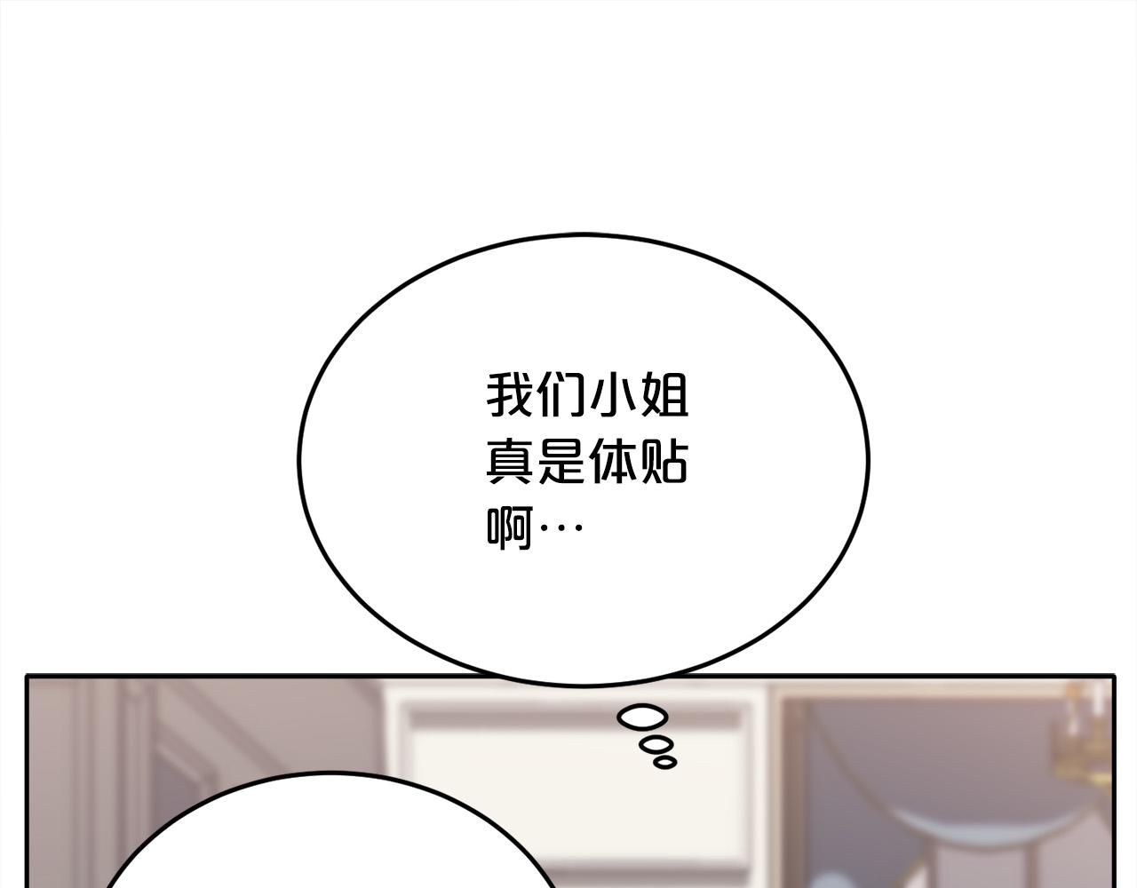 第92话 我要出去玩！33