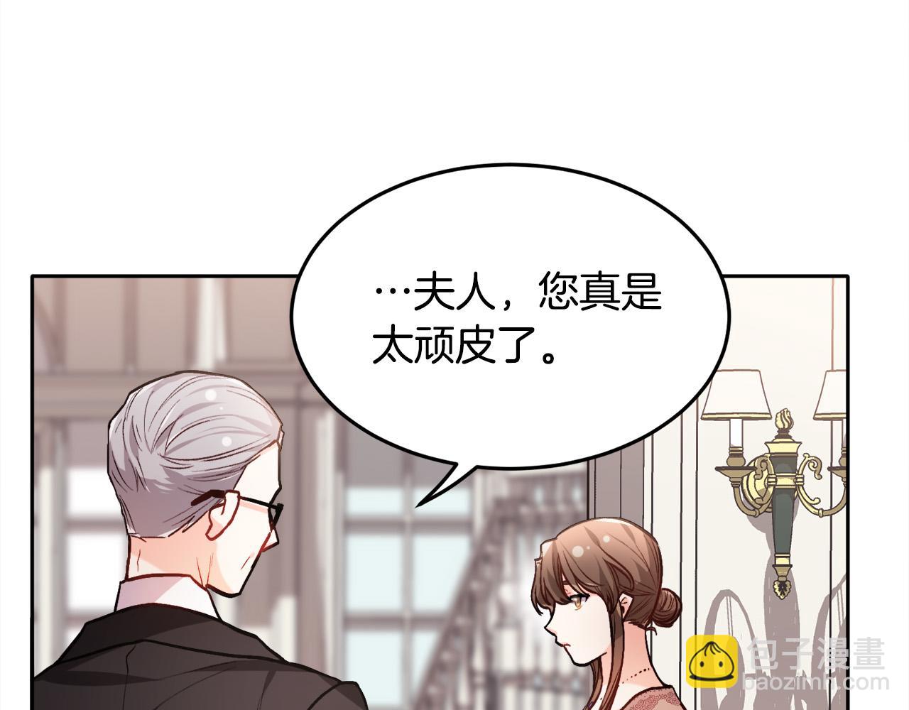 第92话 我要出去玩！38