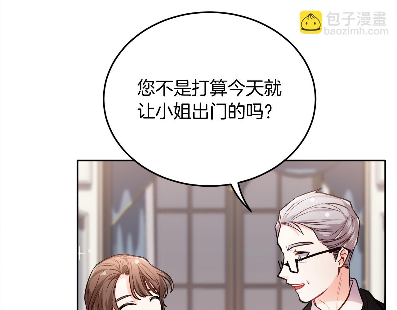 第92话 我要出去玩！40