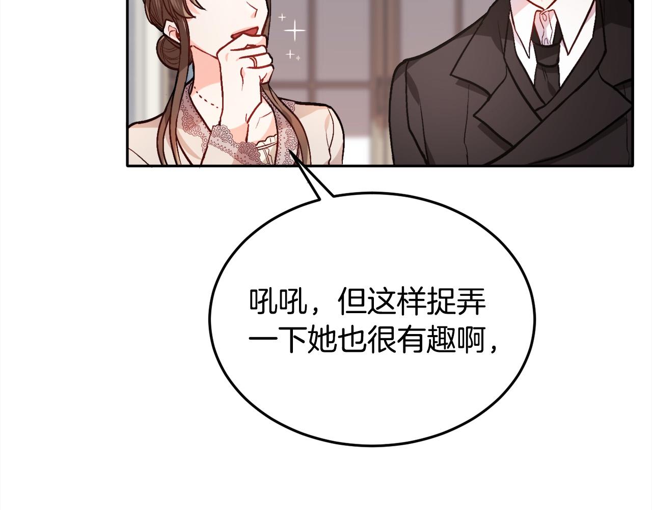 第92话 我要出去玩！41