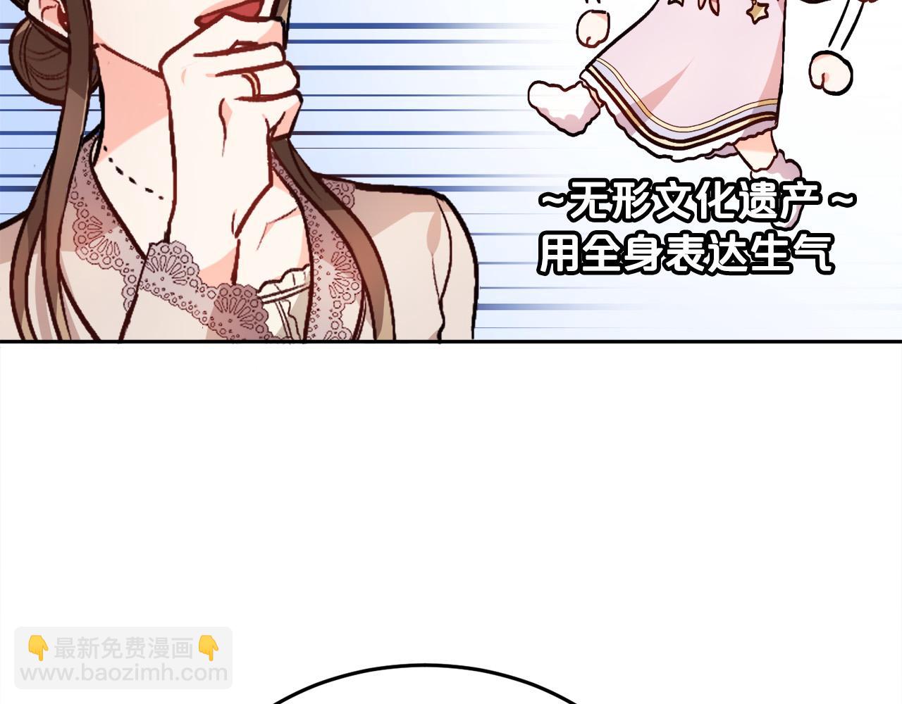 第92话 我要出去玩！44