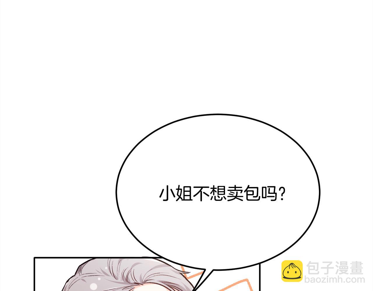 第92话 我要出去玩！51