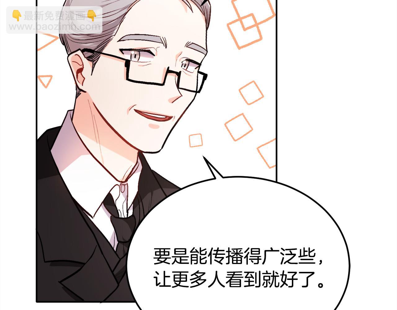 第92话 我要出去玩！52