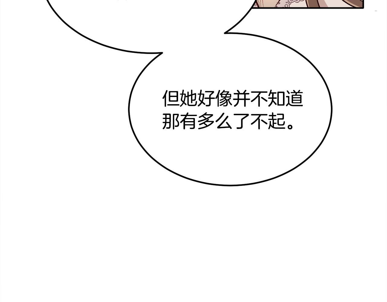 第92话 我要出去玩！56
