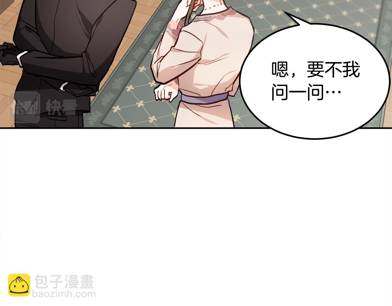 第92话 我要出去玩！58