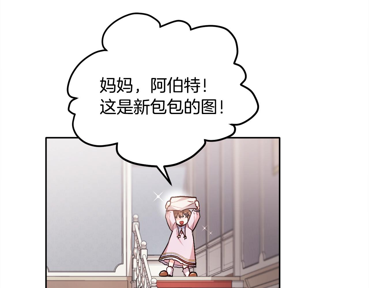 第92话 我要出去玩！59