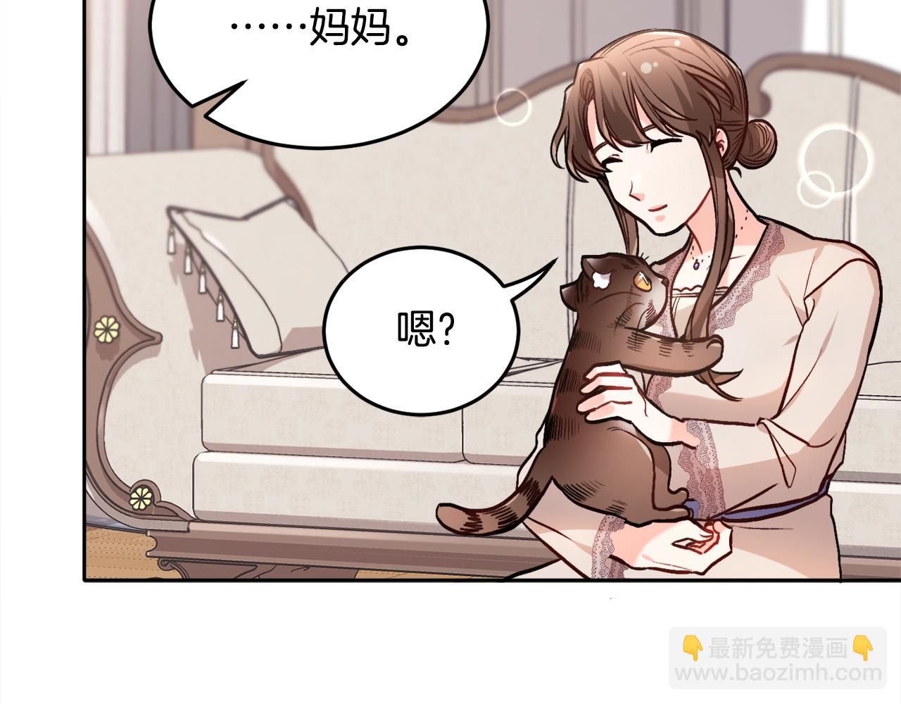 第92话 我要出去玩！6