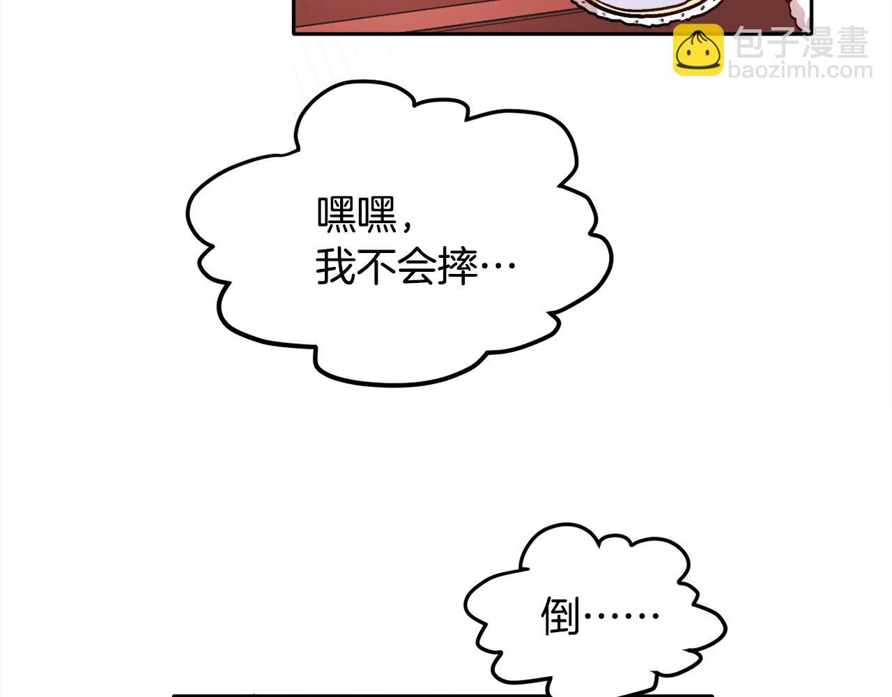 第92话 我要出去玩！63
