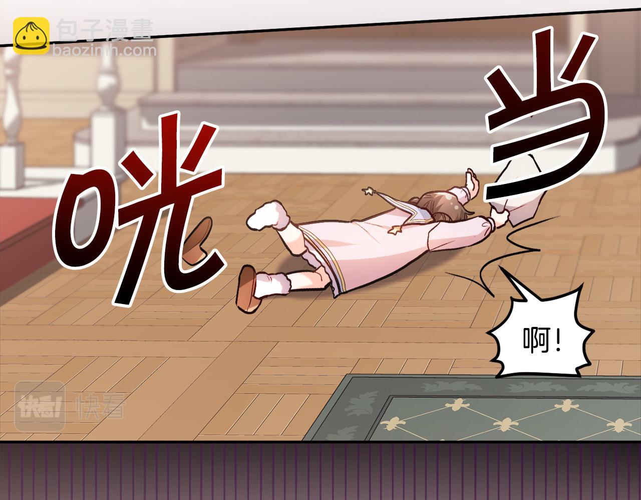 第92话 我要出去玩！68