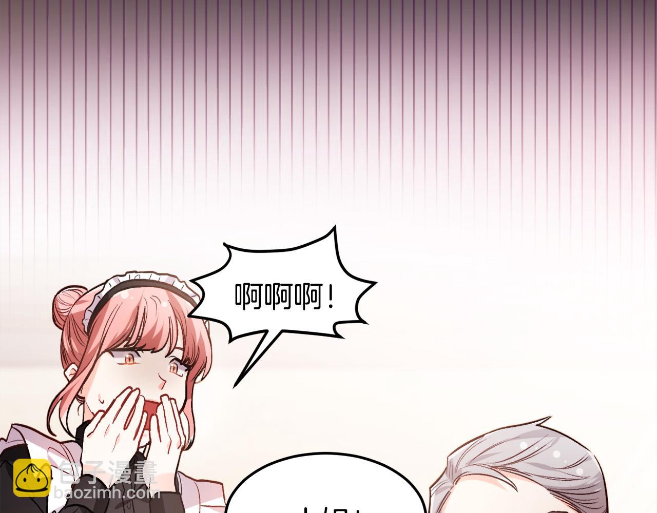 第92话 我要出去玩！69