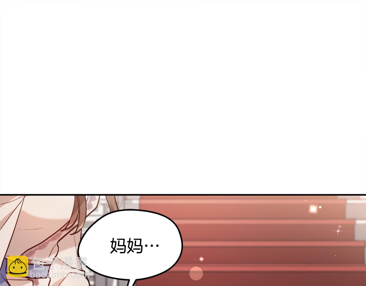 第92话 我要出去玩！73