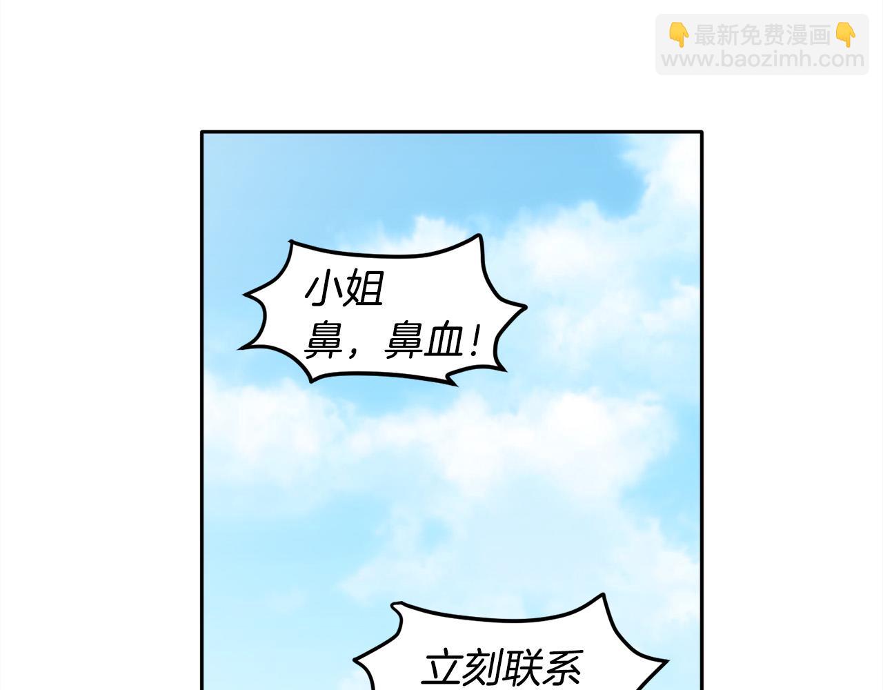 第92话 我要出去玩！84