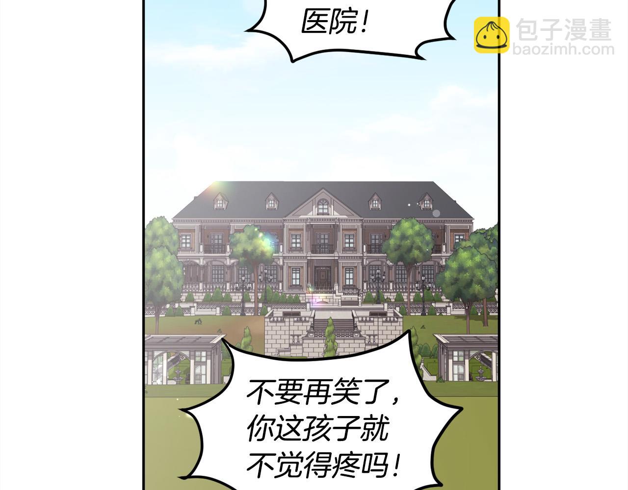 第92话 我要出去玩！85