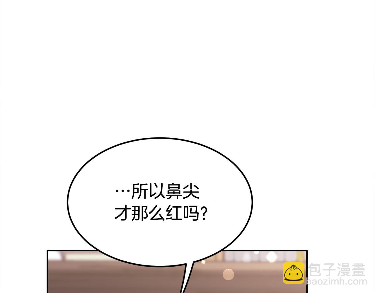 第92话 我要出去玩！92