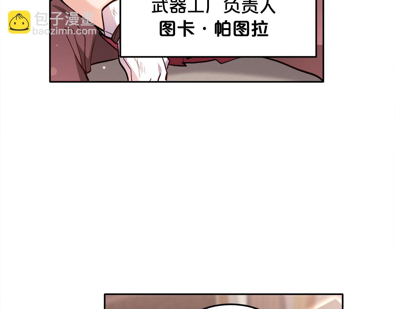 第92话 我要出去玩！94